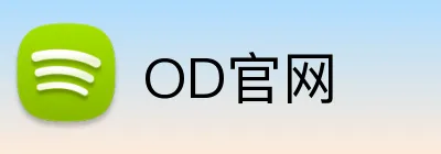 OD官网 Logo